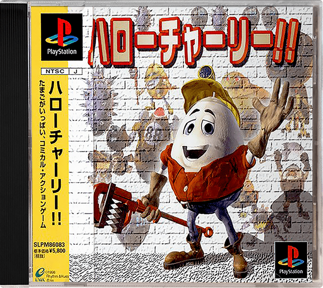 Hello Charlie box art for Playstation